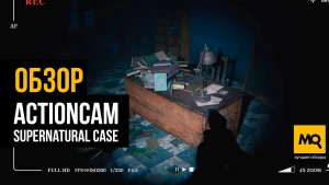 Реалистичный хоррор с быстрой платиной. Обзор игры ActionCam: Supernatural Case